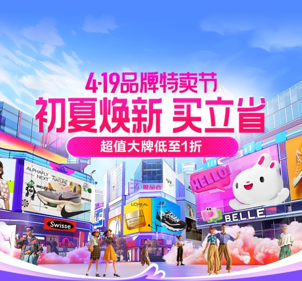 世博体育有名品牌与极致扣头诱惑了繁密破钞者关怀-世博app官方入口(中国大陆)官方网站